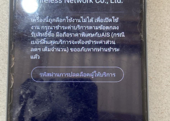 vivo y21 mdm unlock Network MDM